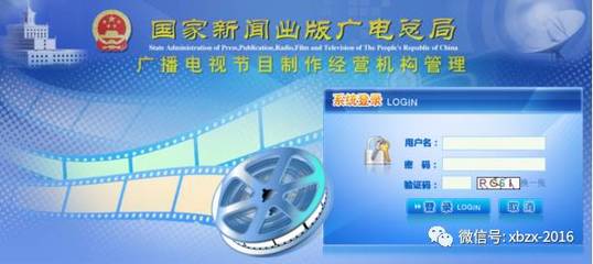 廣電許可證年度核驗(yàn) 1835家公司獲準(zhǔn)繼續(xù)經(jīng)營(yíng)，行業(yè)監(jiān)管趨嚴(yán)