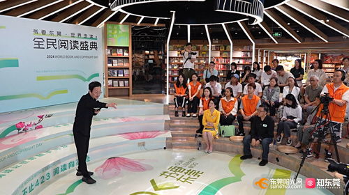 青春閱享，橙色力量——東莞廣播電視臺五四青年節(jié)閱讀主題活動紀實